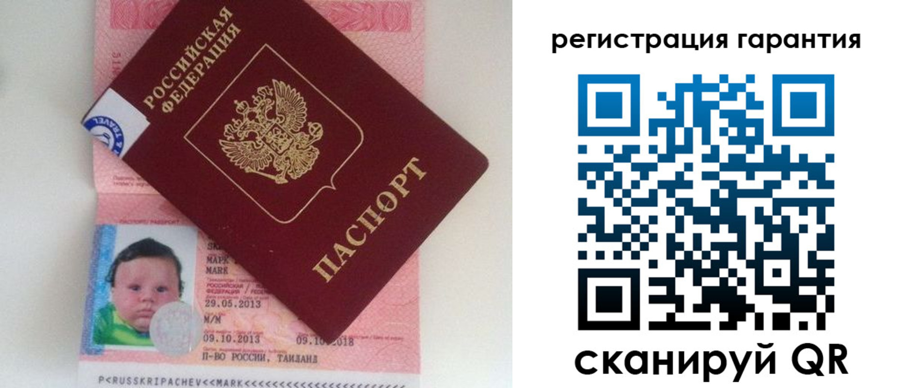 прописка в Кировграде