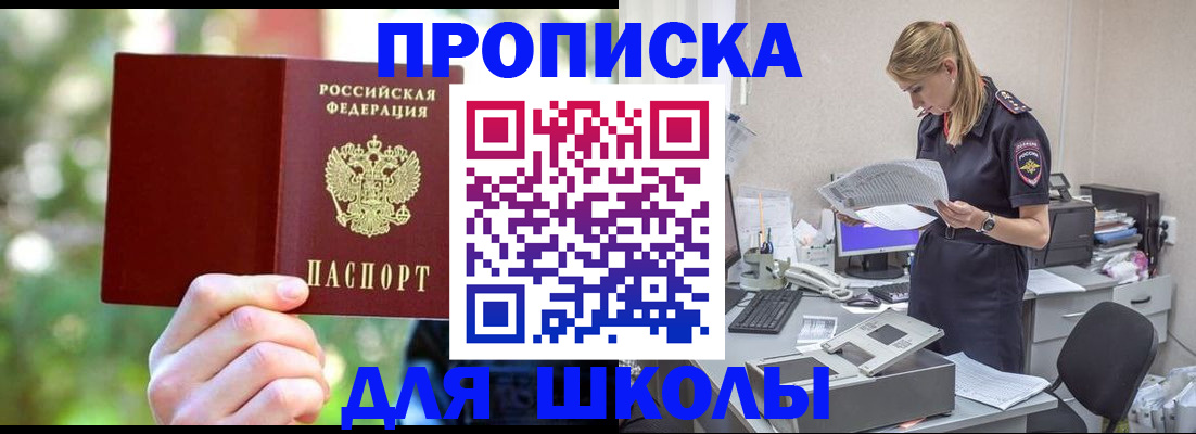 временная регистрация собственник в Кировграде